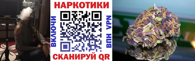 Как найти наркотики Кирс COCAIN  Канабис  Меф мяу мяу  Псилоцибиновые грибы  ГАШИШ 