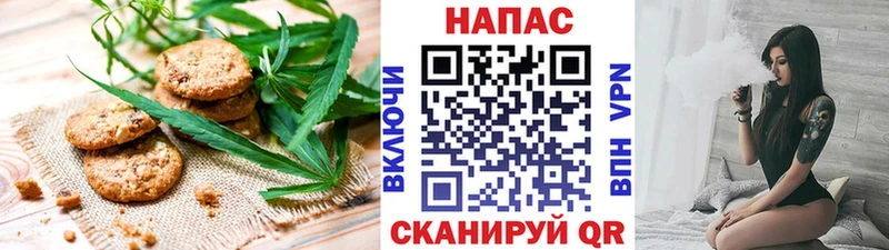 наркота  Кирс  Canna-Cookies конопля 