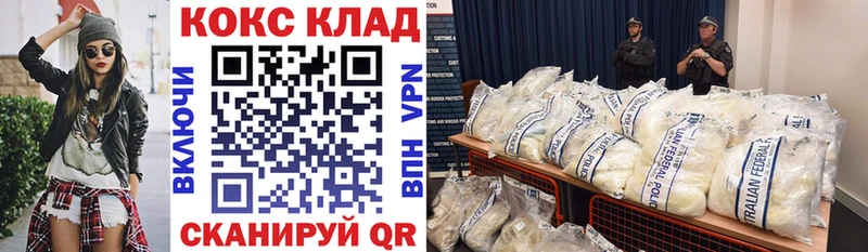 КОКАИН 99% Кирс