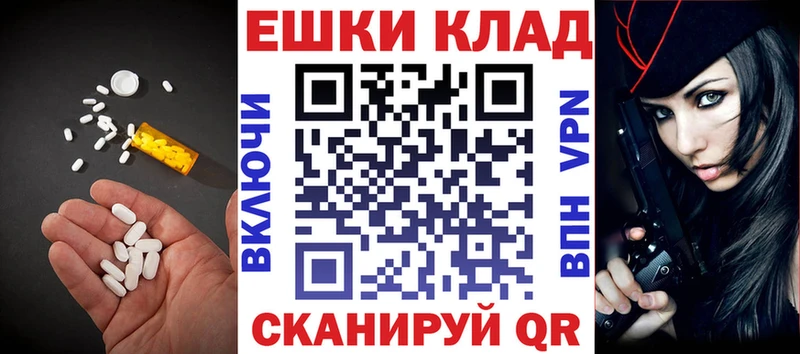купить наркотики цена  Кирс  ЭКСТАЗИ таблы 