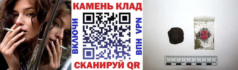 ГАШ гарик  как найти наркотики  Кирс 