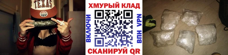 hydra как зайти  Кирс  ГЕРОИН Heroin  купить  