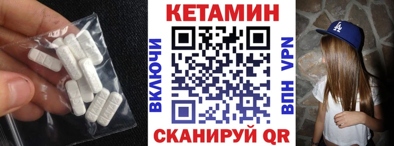 Кетамин ketamine  Кирс 