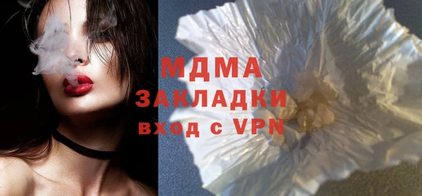 хмурый Нея