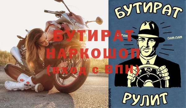 Альфа ПВП Навашино
