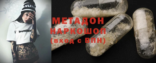 MDMA Premium VHQ Волоколамск