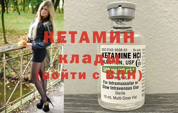 MDMA Premium VHQ Волоколамск