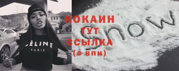 Альфа ПВП Навашино