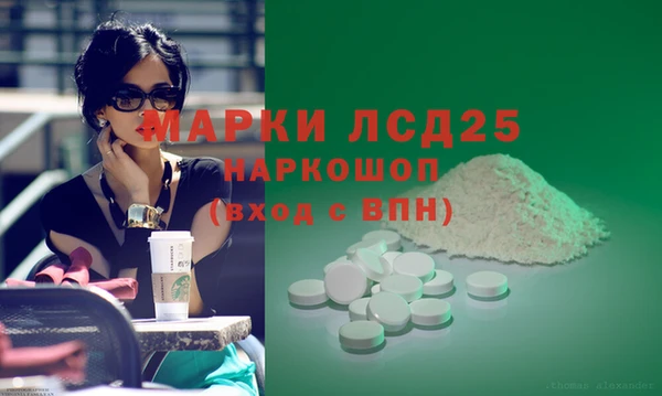 сатива Нефтегорск