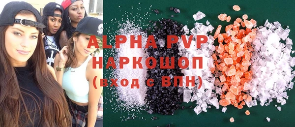 таблы Наволоки
