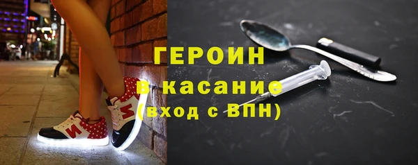 сатива Нефтегорск