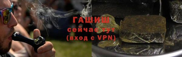 ALPHA PVP Волосово