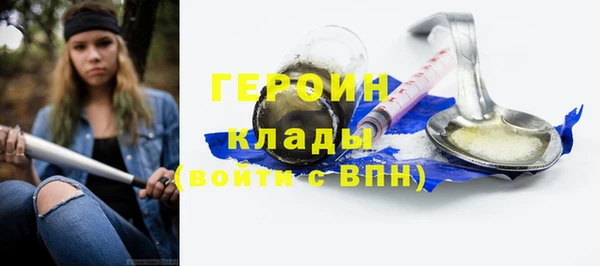 кокаин премиум Нефтекумск