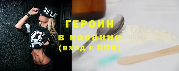 MDMA Premium VHQ Волоколамск