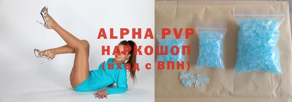 Альфа ПВП Навашино