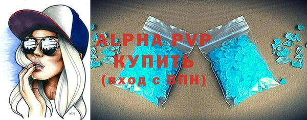 сатива Нефтегорск
