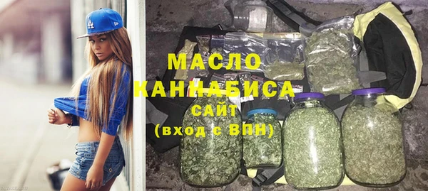 MDMA Premium VHQ Волоколамск