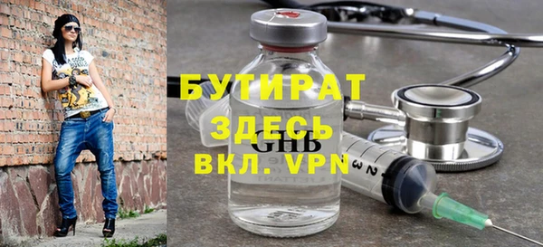 прущие грибы Ахтубинск