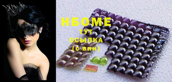 кокаин премиум Нефтекумск