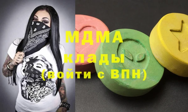 ECSTASY Михайловск