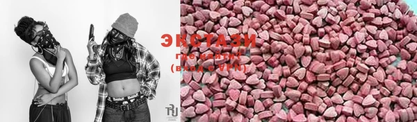 MDMA Premium VHQ Волоколамск