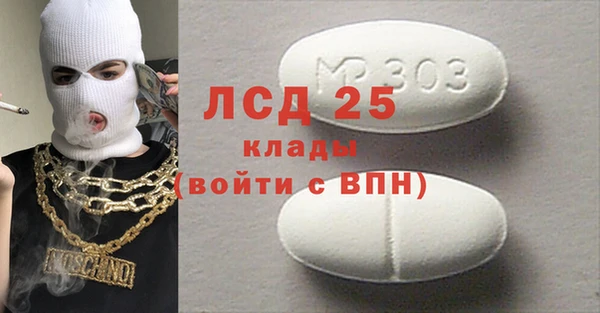 MDMA Premium VHQ Волоколамск