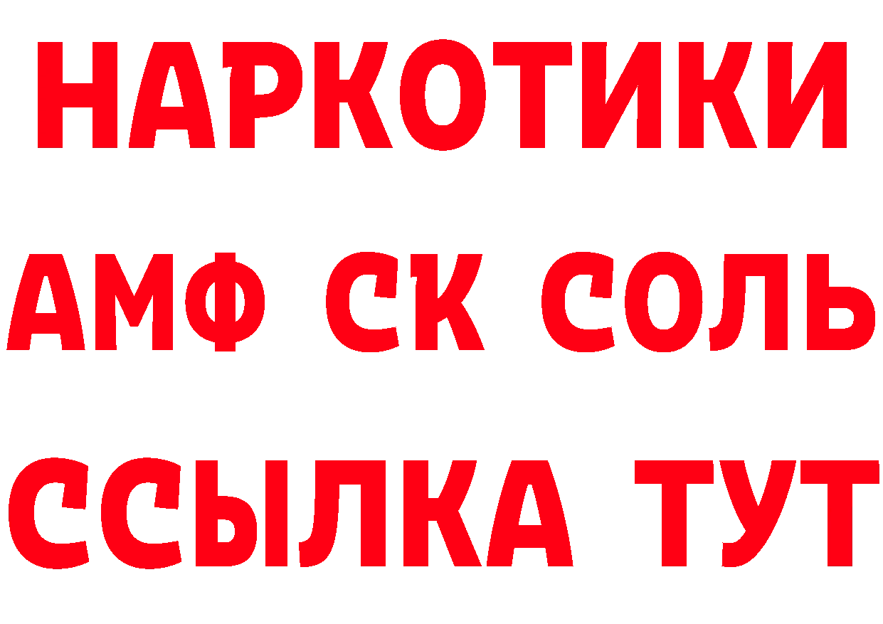 Кетамин VHQ сайт нарко площадка OMG Кирс