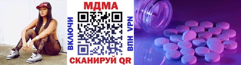 МДМА VHQ  Кирс 