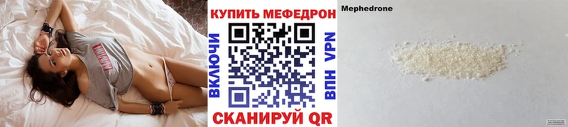 Меф мука blacksprut ссылки Кирс