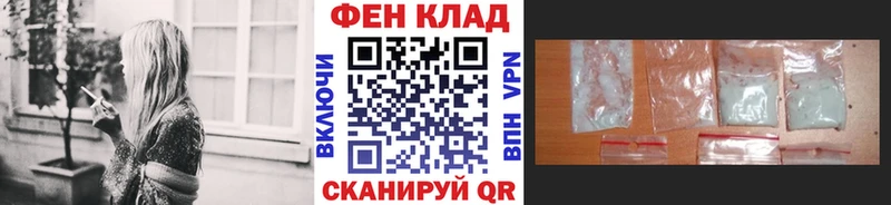Метамфетамин пудра  закладки  Кирс 