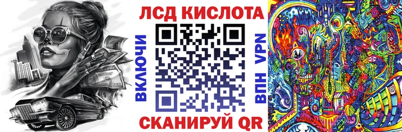 даркнет состав  Кирс  Марки NBOMe 1,8мг 