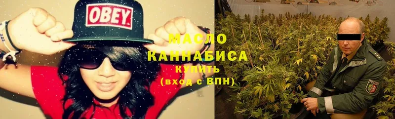 Дистиллят ТГК THC oil  купить   МЕГА как войти  Кирс 