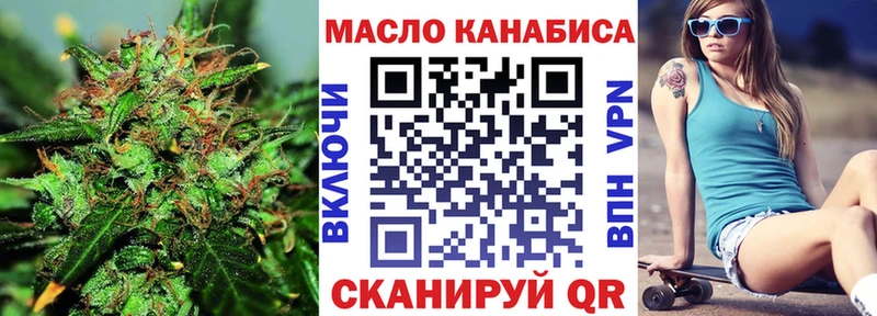 цены   Кирс  даркнет официальный сайт  ТГК жижа 